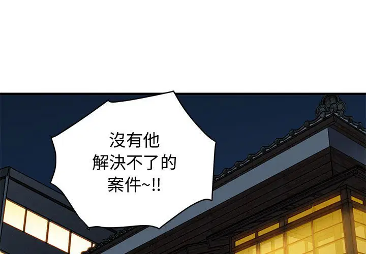 第31話