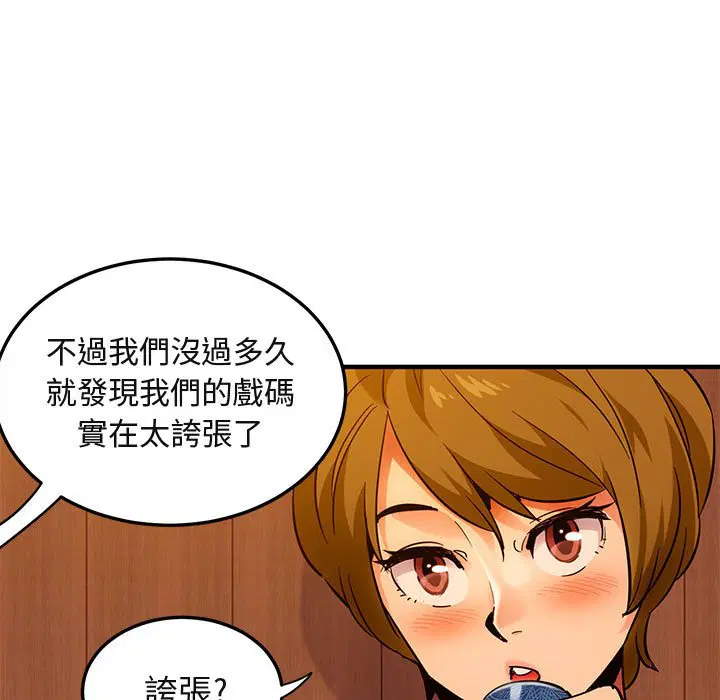 第31話