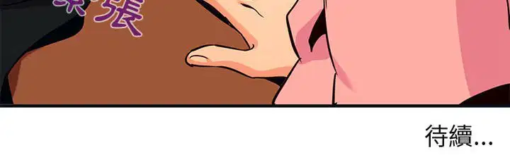 第31話