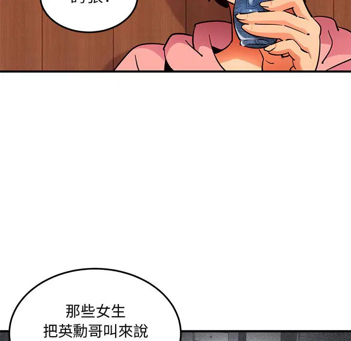 第31話