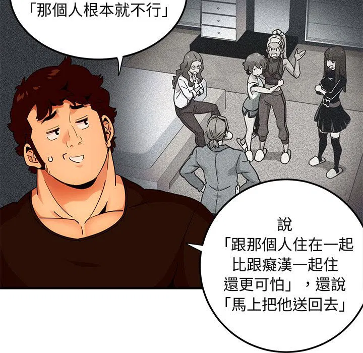 第31話