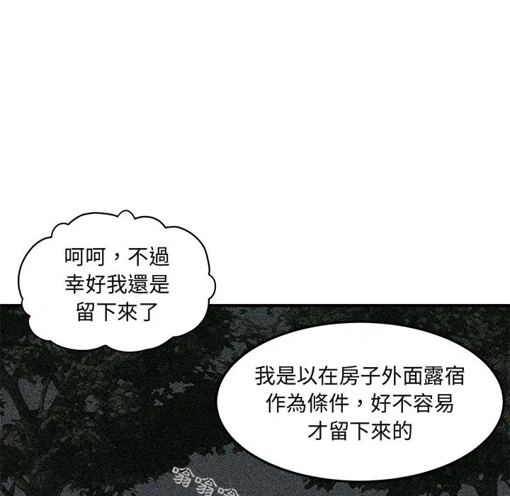 第31話