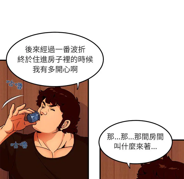 第31話