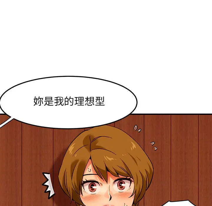 第31話