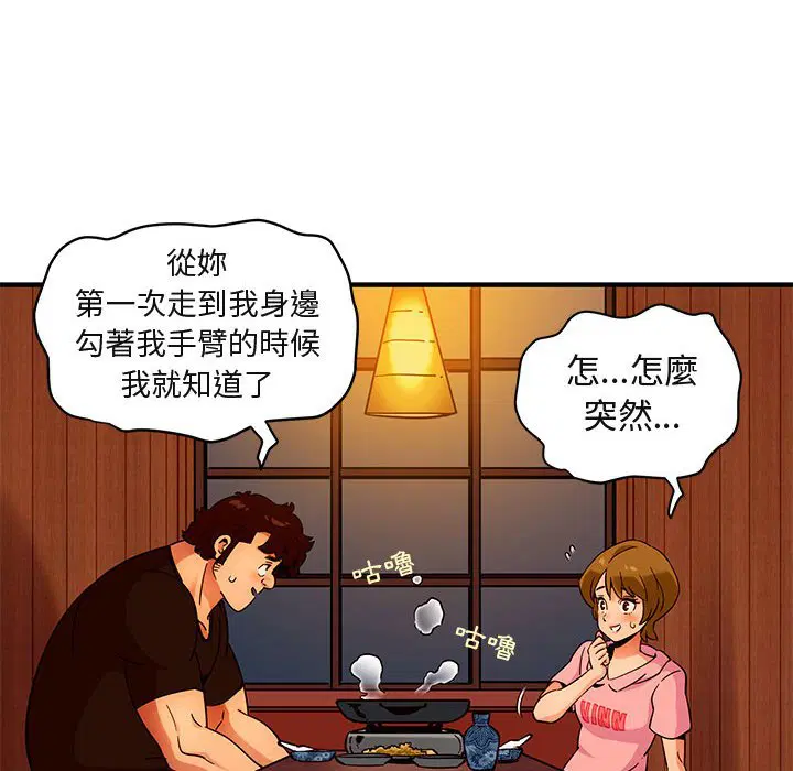 第31話