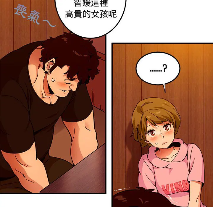第31話