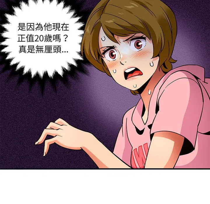 第31話
