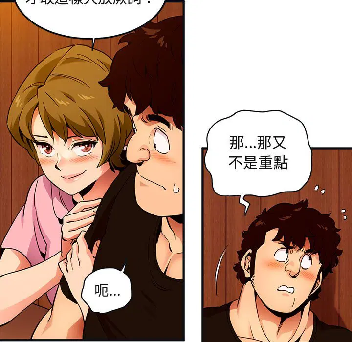 第31話