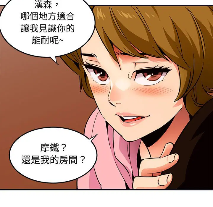 第31話