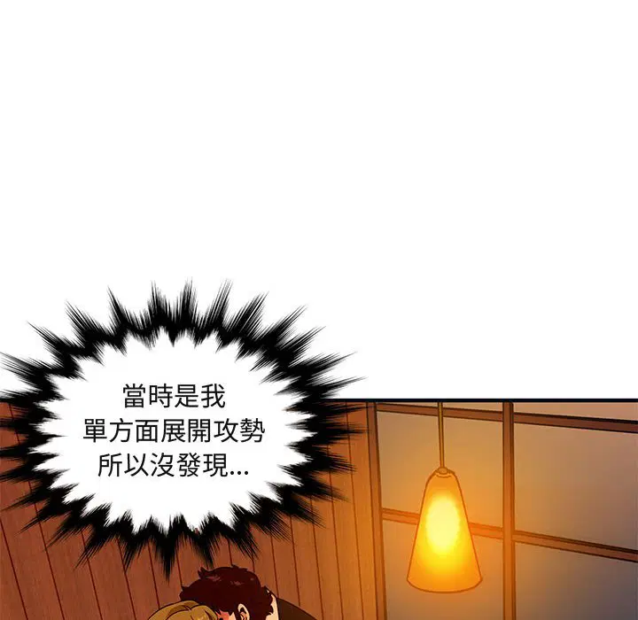 第31話