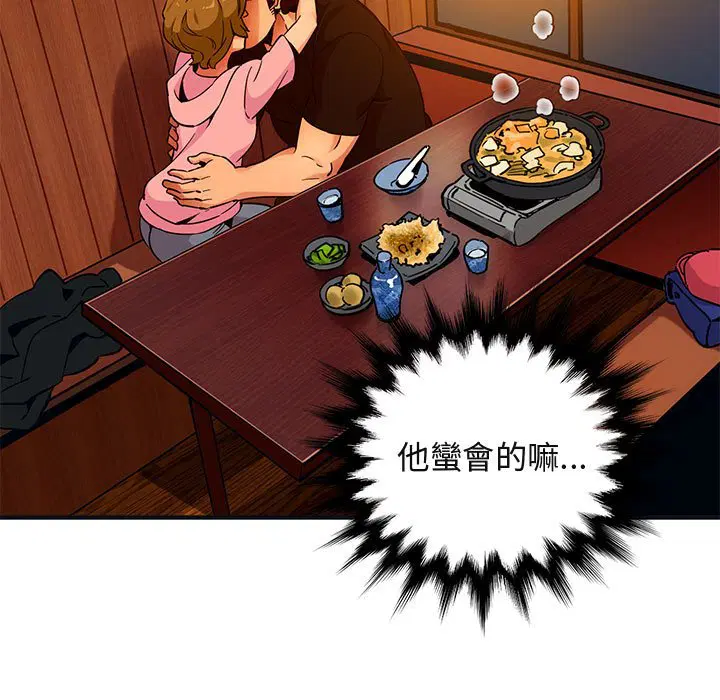 第31話