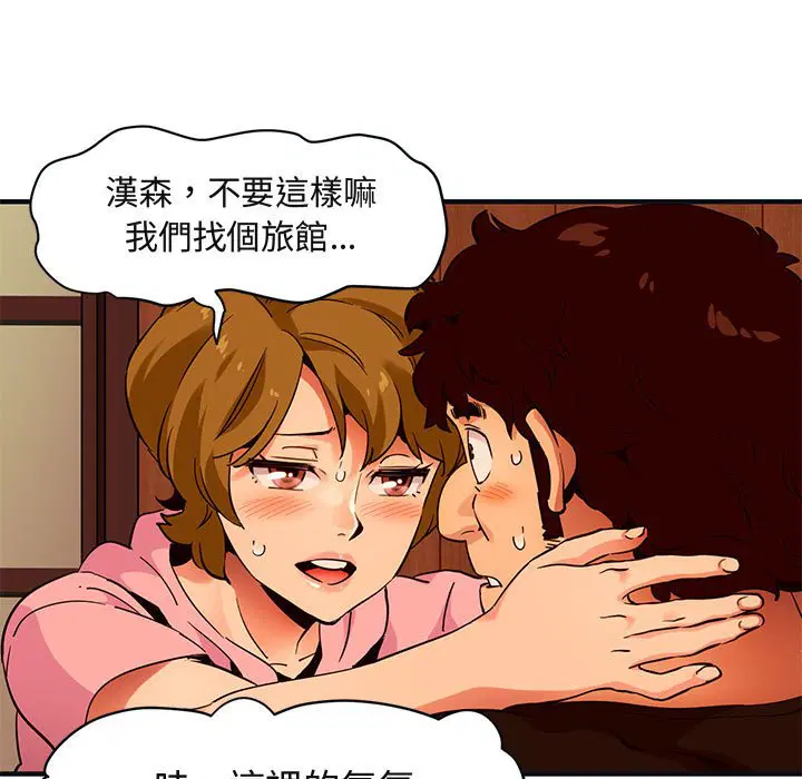 第31話