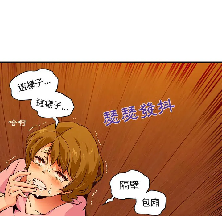 第31話