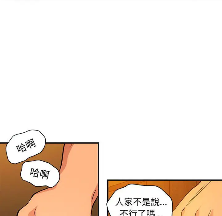 第31話