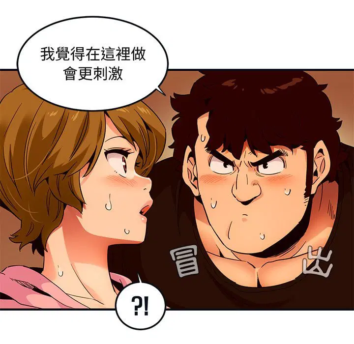 第31話