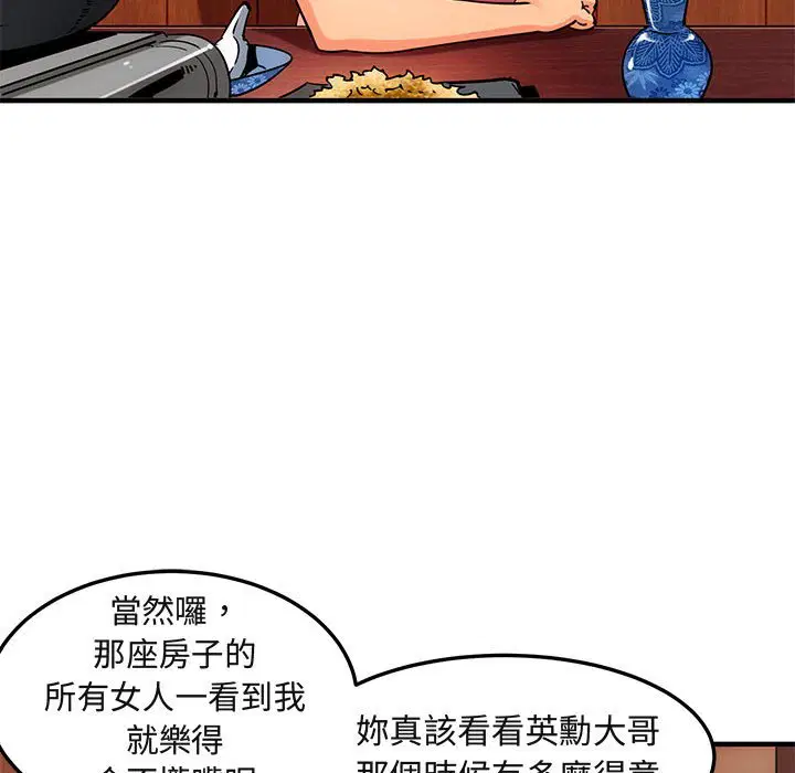 第31話
