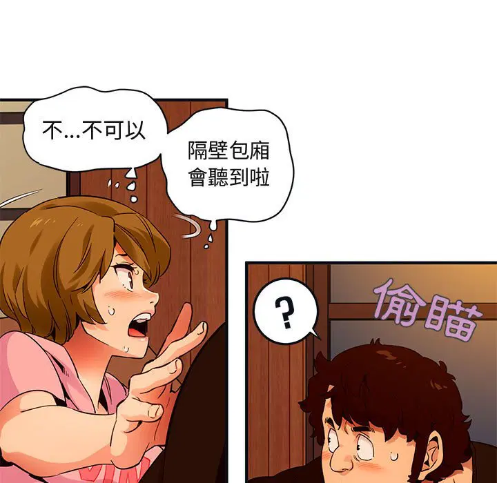 第31話
