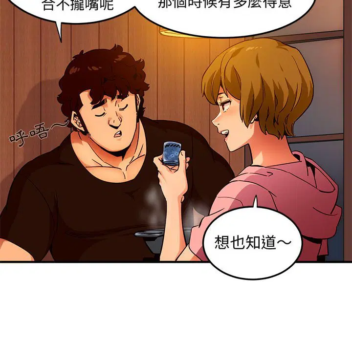 第31話
