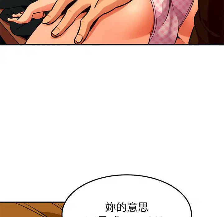 第31話