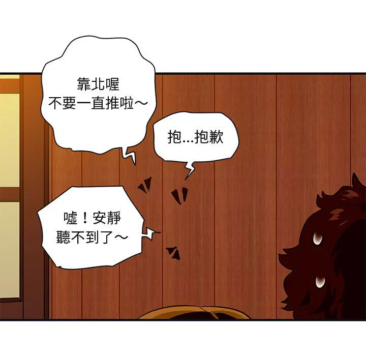 第32話