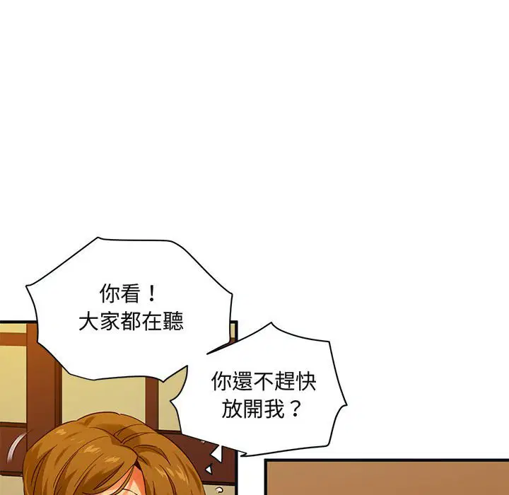 第32話
