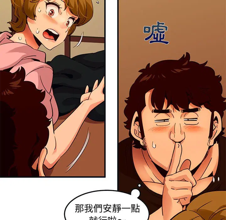 第32話
