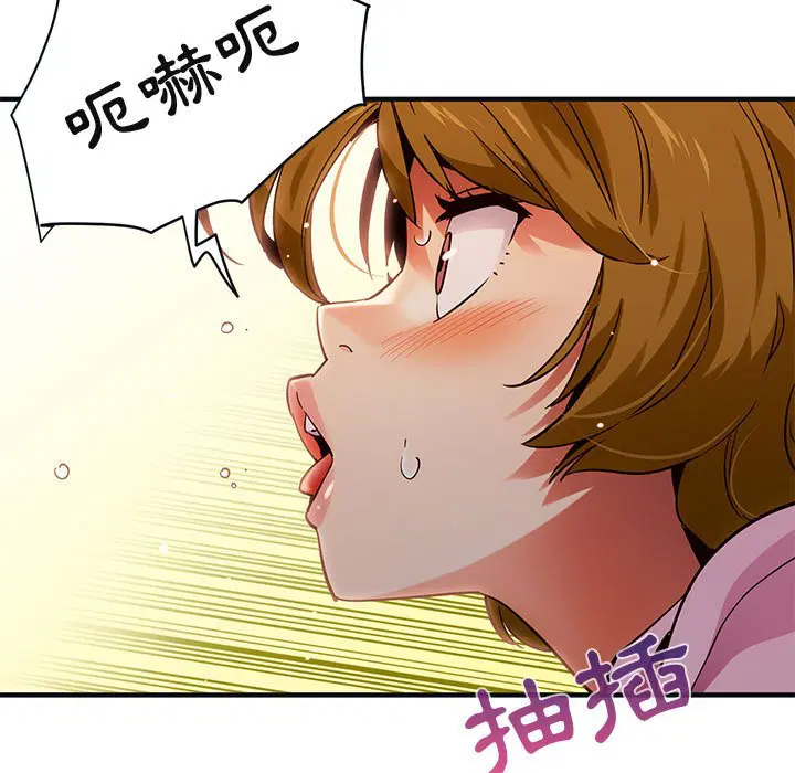 第32話
