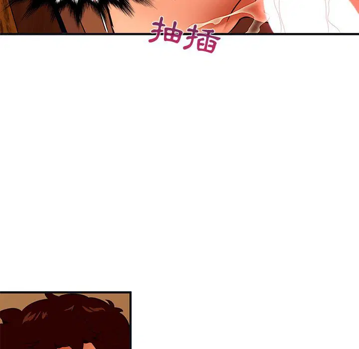 第32話