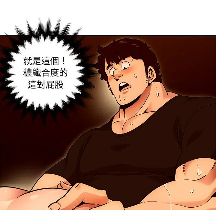 第32話