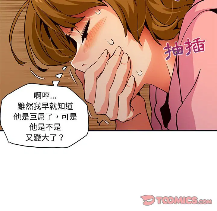 第32話