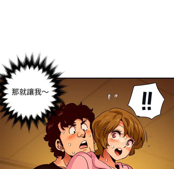 第32話