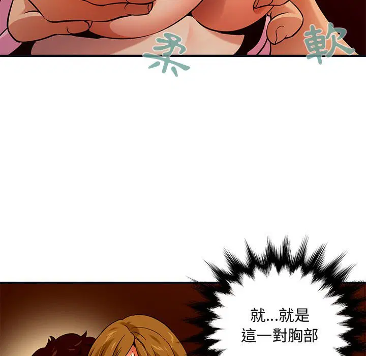 第32話