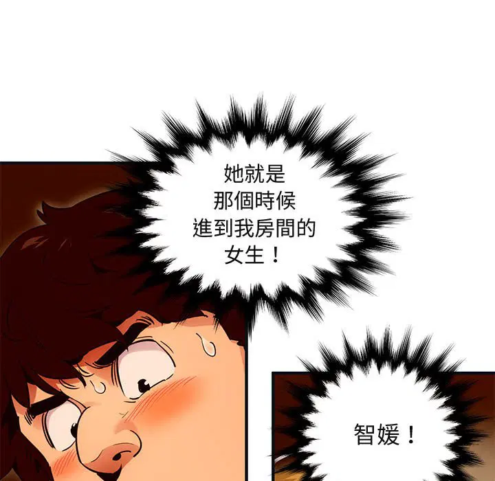 第32話