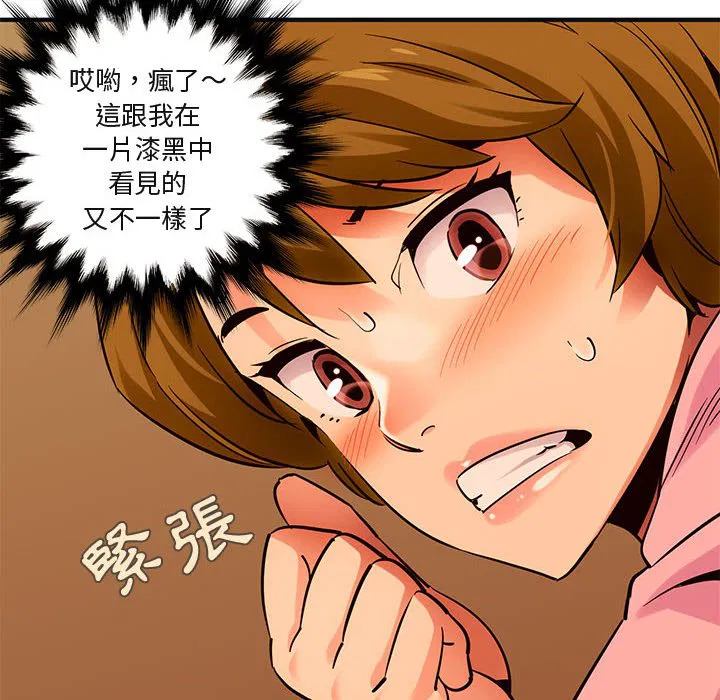 第32話