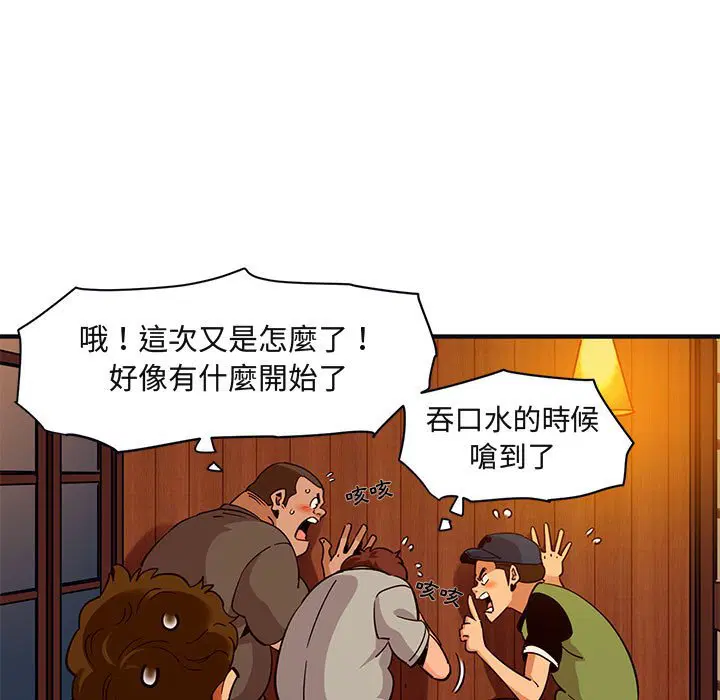 第32話