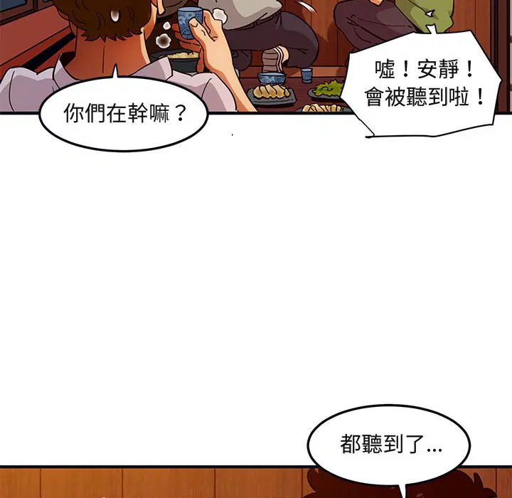 第32話