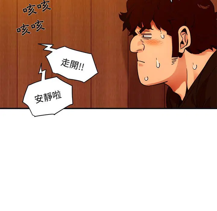 第32話