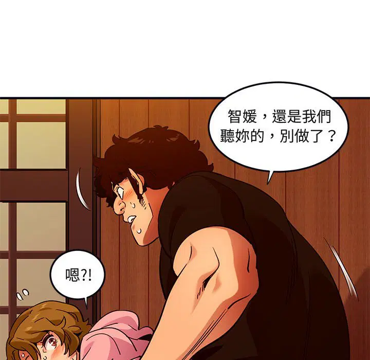 第32話