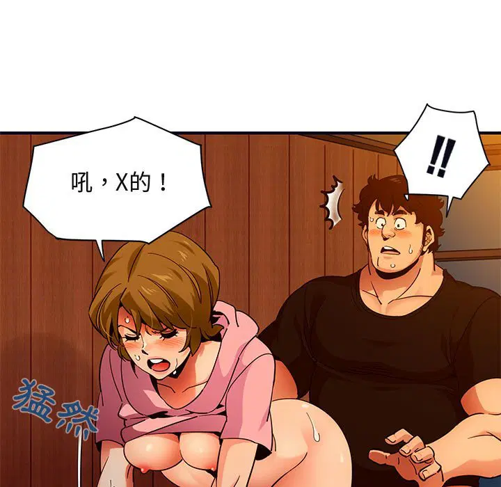 第32話