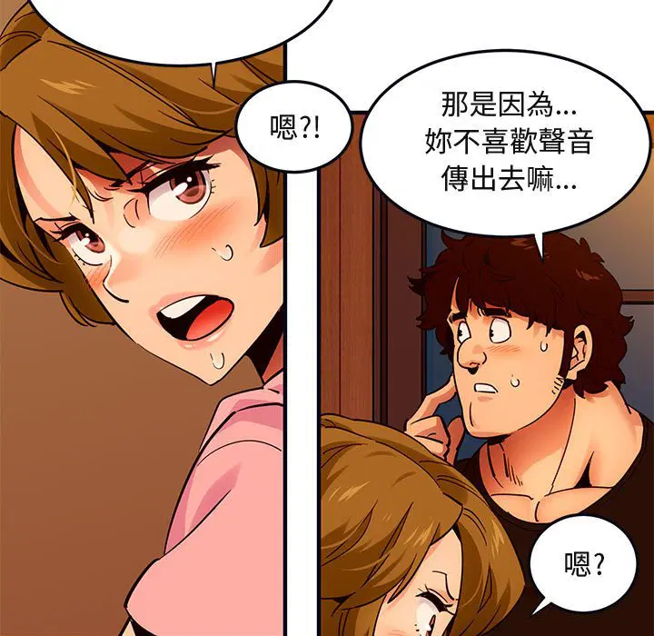 第32話