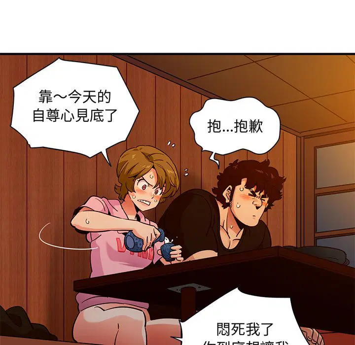 第32話