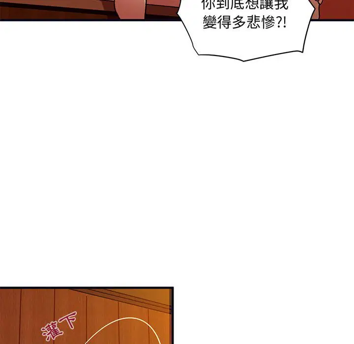 第32話