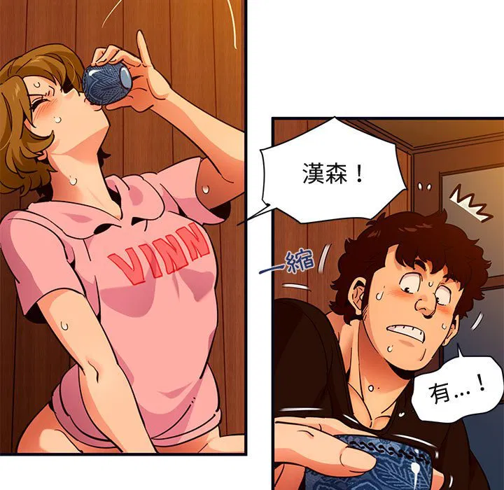 第32話