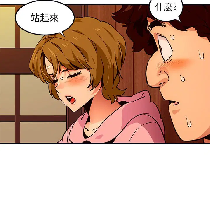 第32話