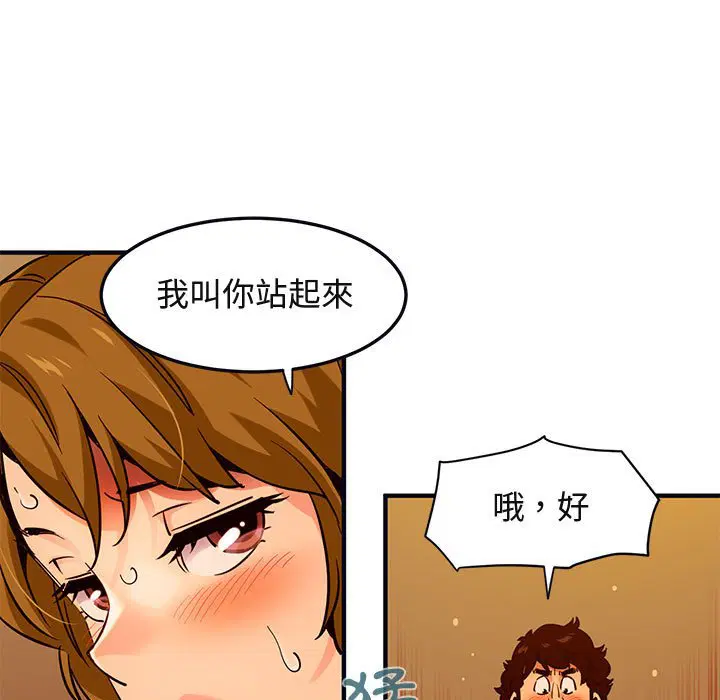 第32話