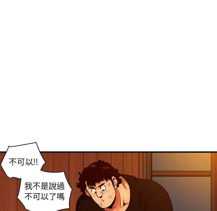 第32話