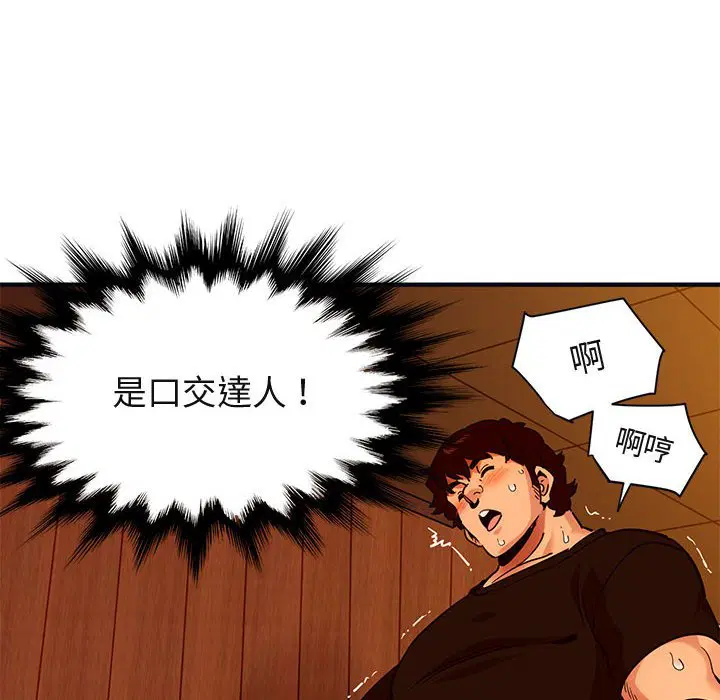 第32話