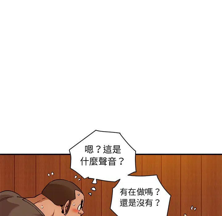 第32話
