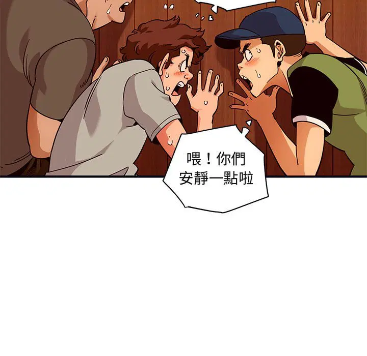 第32話