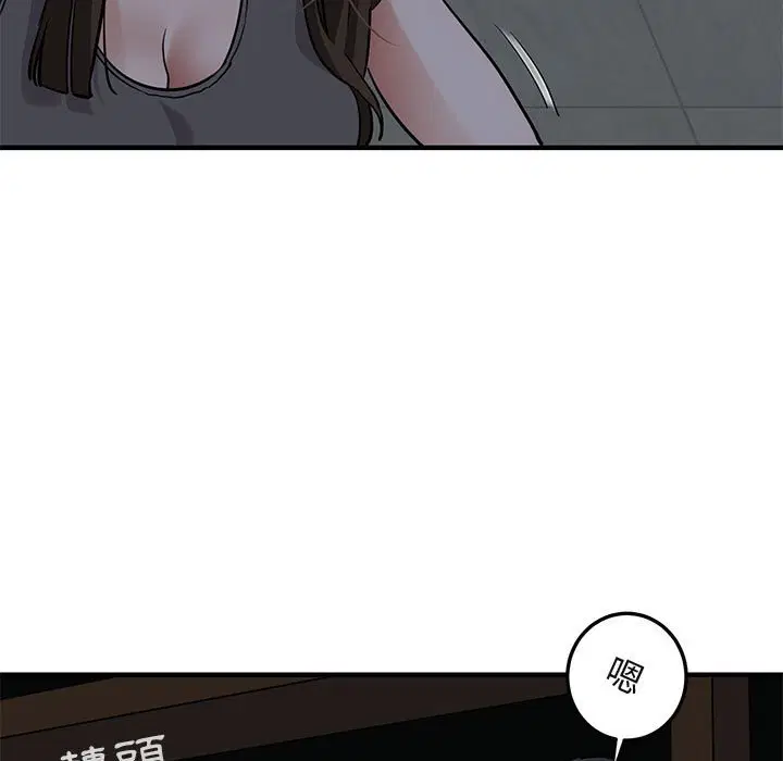 第33話